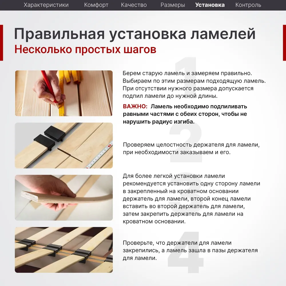 Ламели для кровати 2 сорт, 650, 53 мм, 5 шт, ортопедическое основание для кровати, 5 шт, фото 4