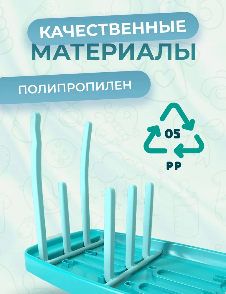 Сушилка для бутылочек и сосок складная, подставка для сушки бутылочек, вариант, фото 5