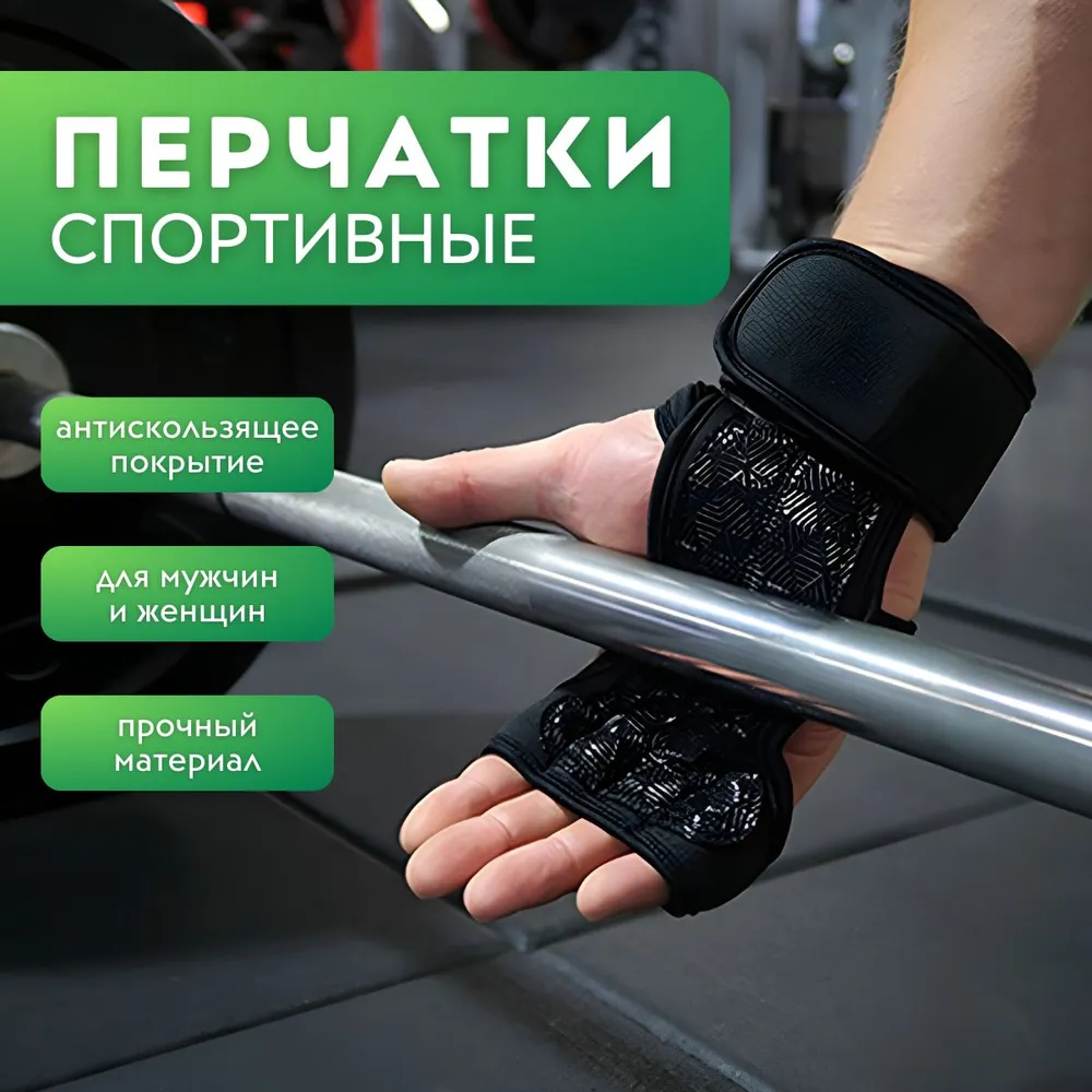 Перчатки для тренировки, спортивные перчатки, для фитнеса, мужские, женские, для тяжелой атлетики, для бодибилдинга, вариант, фото 6