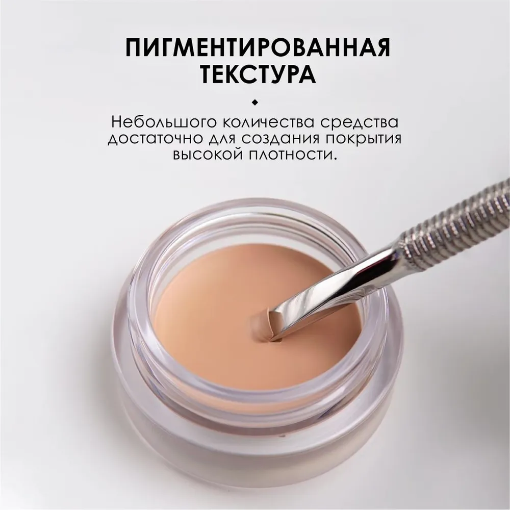 SHU Корректор для лица SPYWEAR №31 бежевый, бежевый, фото 3