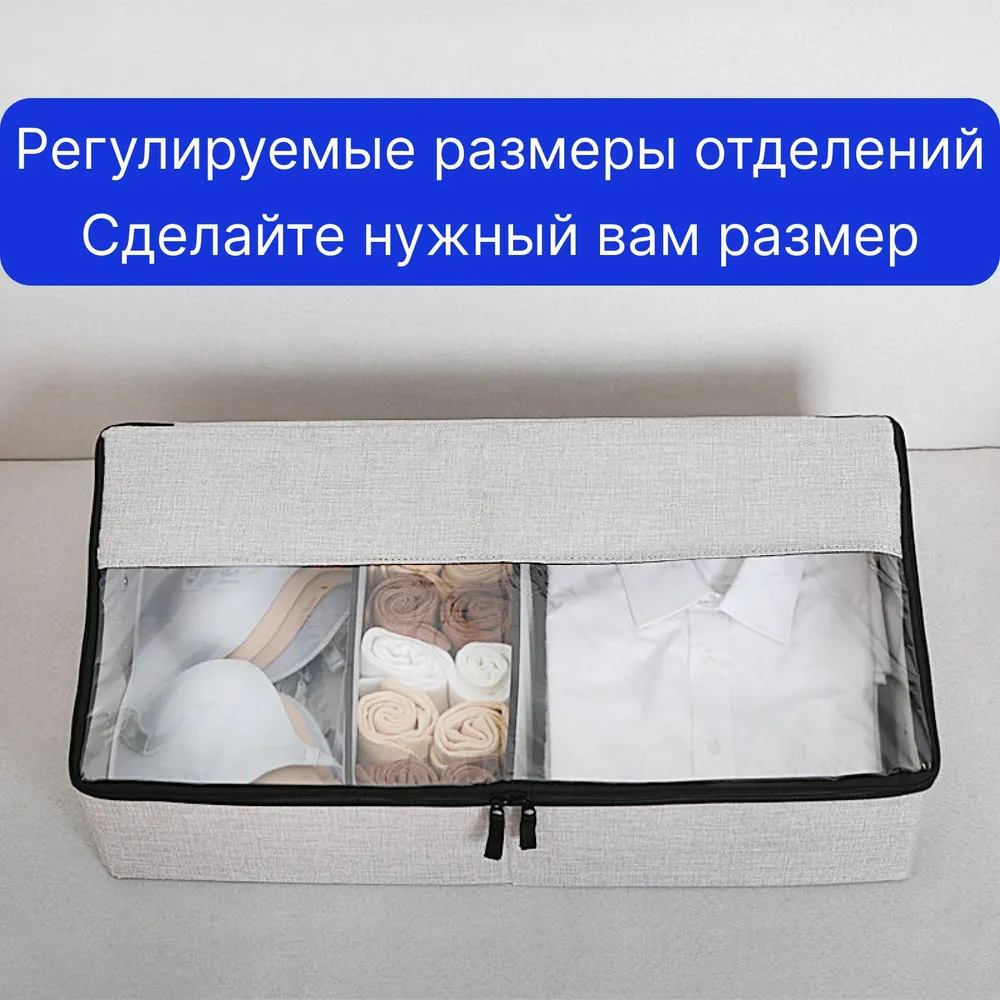 Универсальный органайзер для вещей и обуви с жесткими стенками и дном, 4 отделения, серый, серый, фото 4