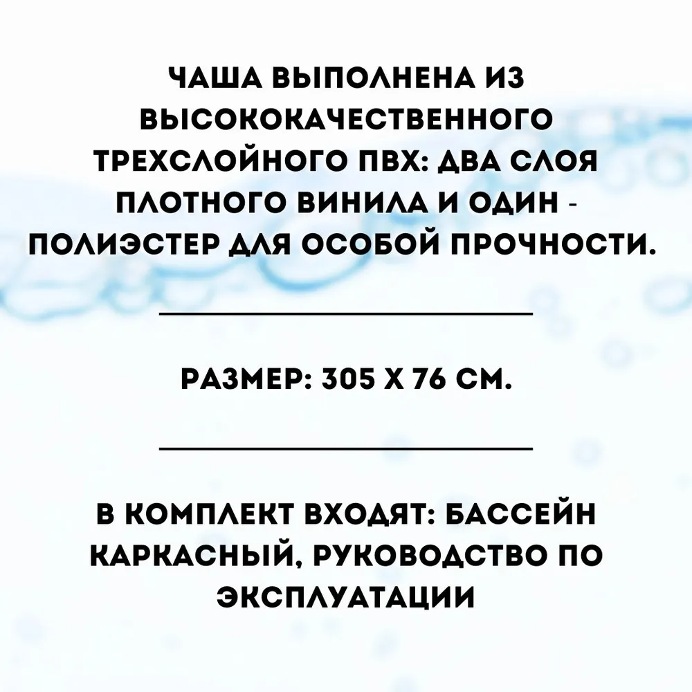 Бассейн каркасный Intex Metal Frame Pool диаметр 305 см, высота 76 см, вариант, фото 2