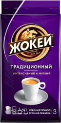 Кофе молотый Жокей Традиционный, 450 г Рекомендуем также