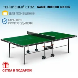 Теннисный стол game indoor green