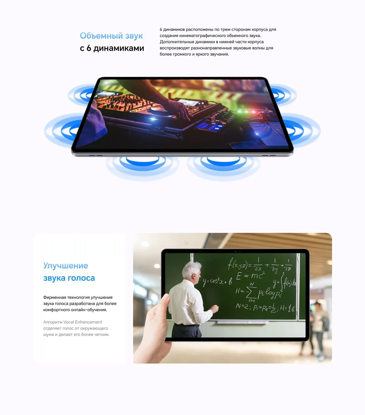 Планшет Honor Pad X9 8/128GB Wi-Fi Space gray 5