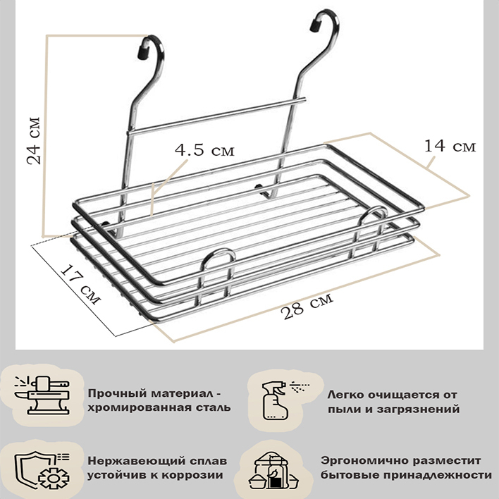 Полка для досок на рейлинг черная