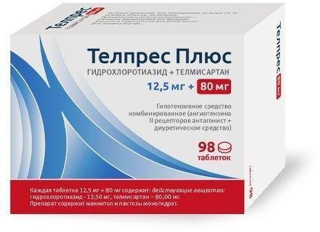 Телпрес Плюс, таблетки 12.5 мг+80 мг, 98 штук — купить в интернет ...