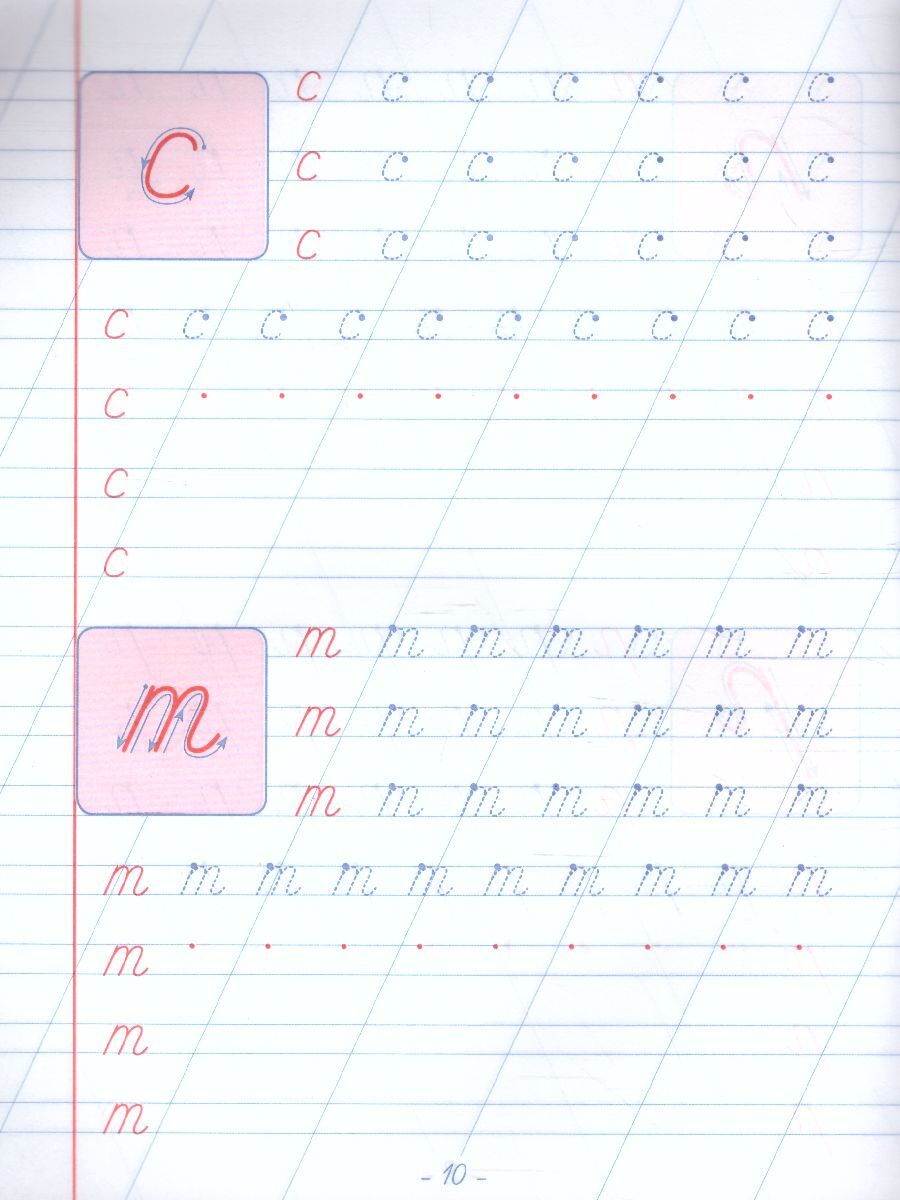 Пропись. Каллиграфическое написание строчных и прописных букв | Handwriting Practice Workbook for Preschoolers - Ozon image 2