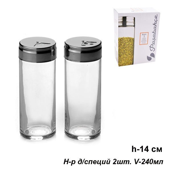 Емкости для специй 2 предмета 240 мл Бейзик, 43890B Емкости для специй 2 предмета 240 мл Бейзик, 43890B