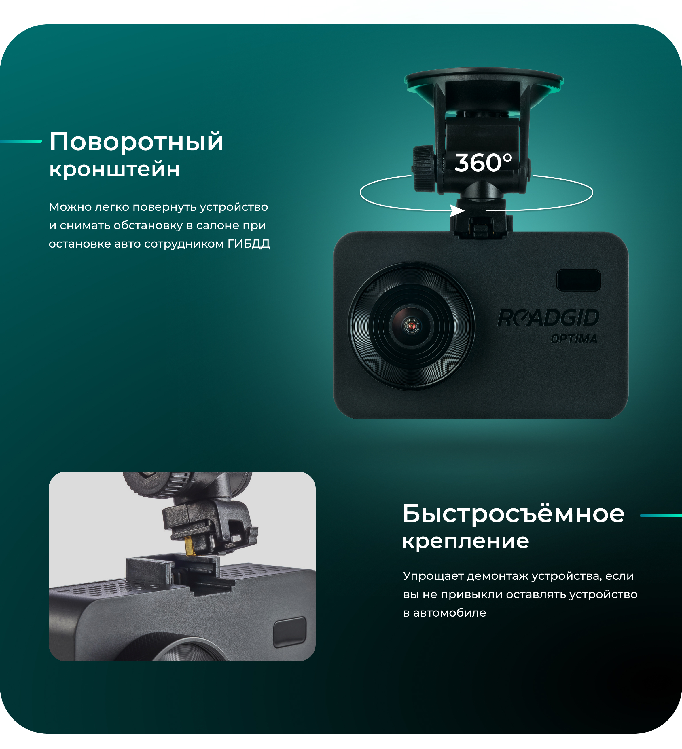 Видеорегистратор roadgid duo инструкция