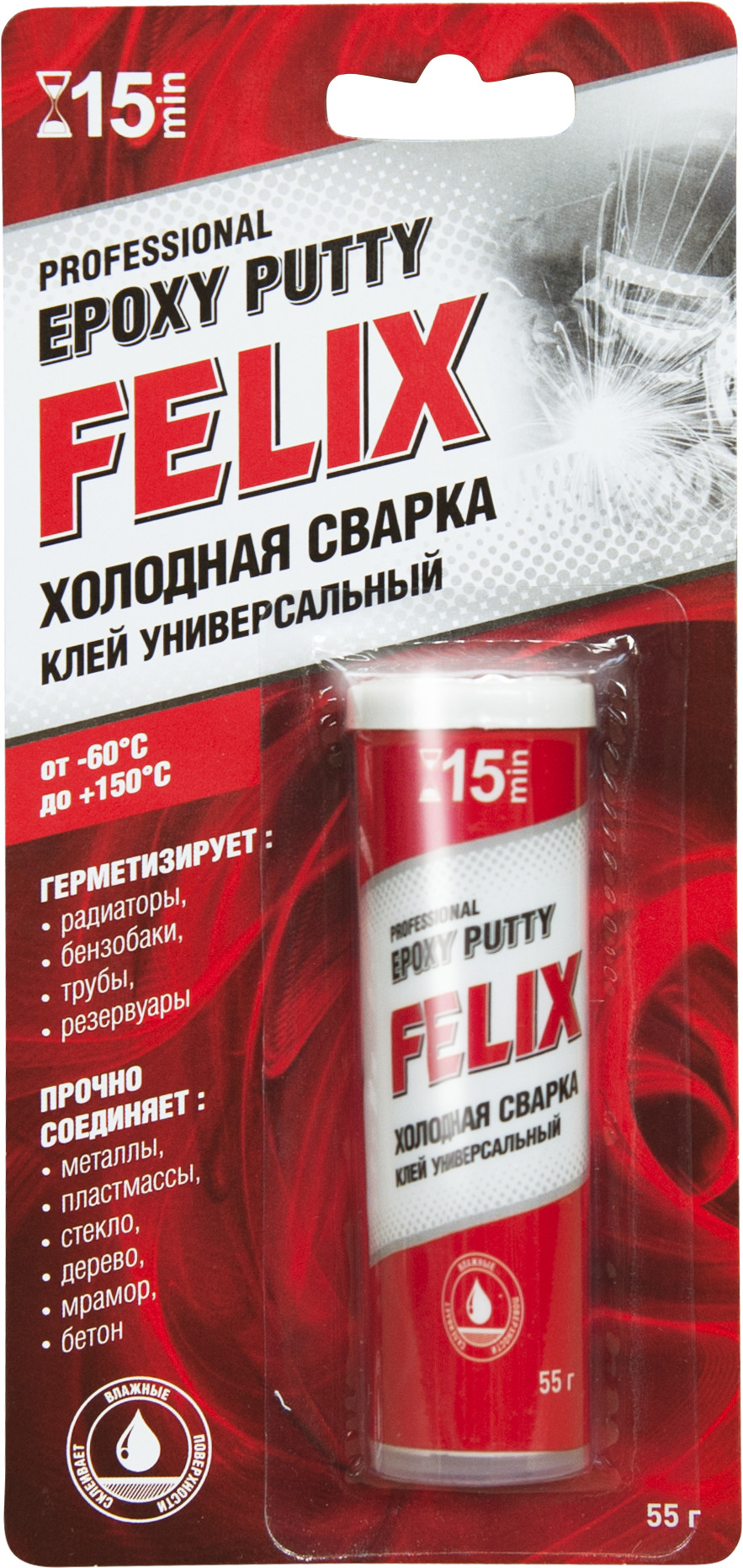 Холодная сварка "FELIX" (55 г) блистер