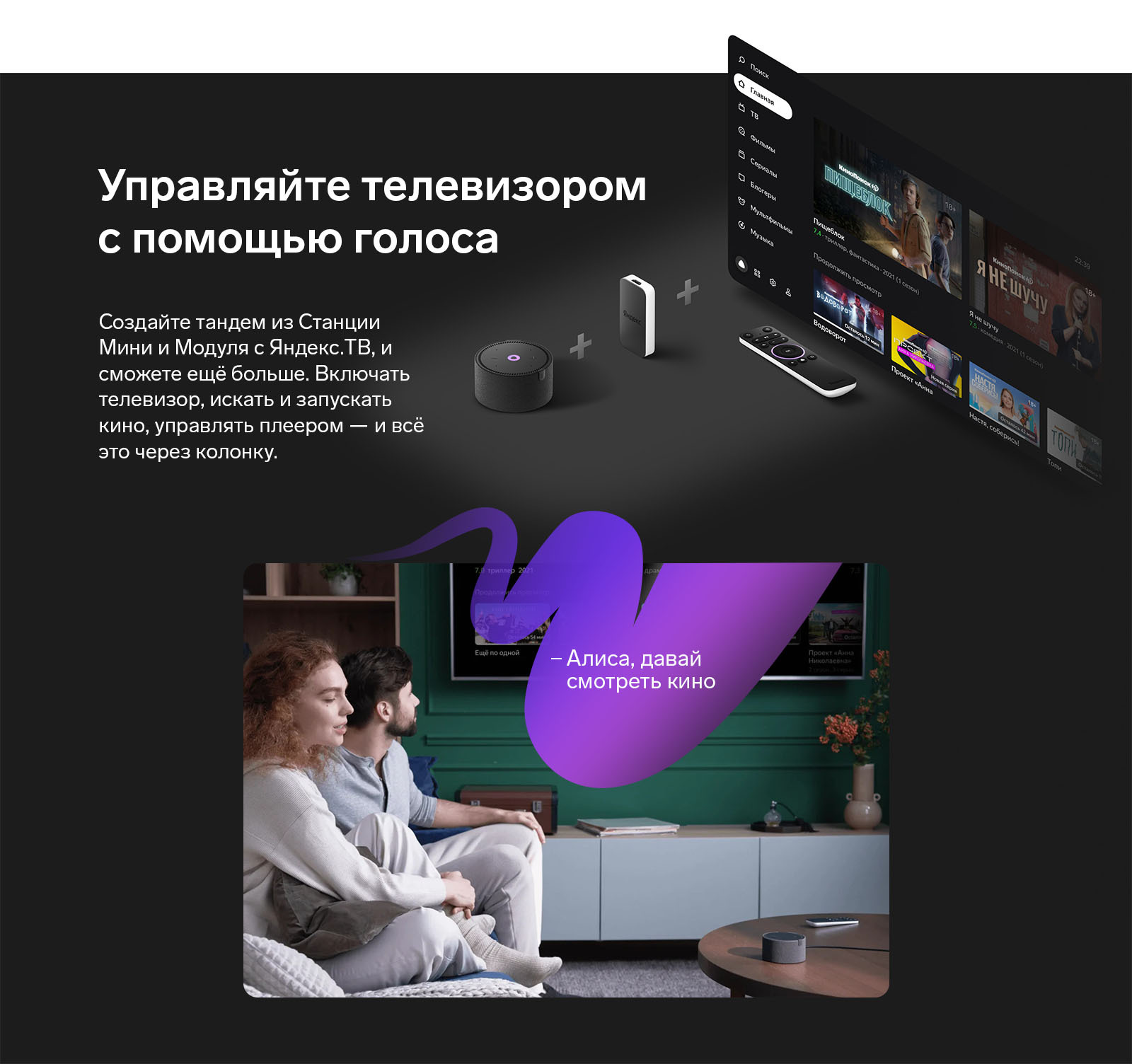 Умная колонка Яндекс "Новая Станция Мини", голосовой помощник Алиса, 10 ...