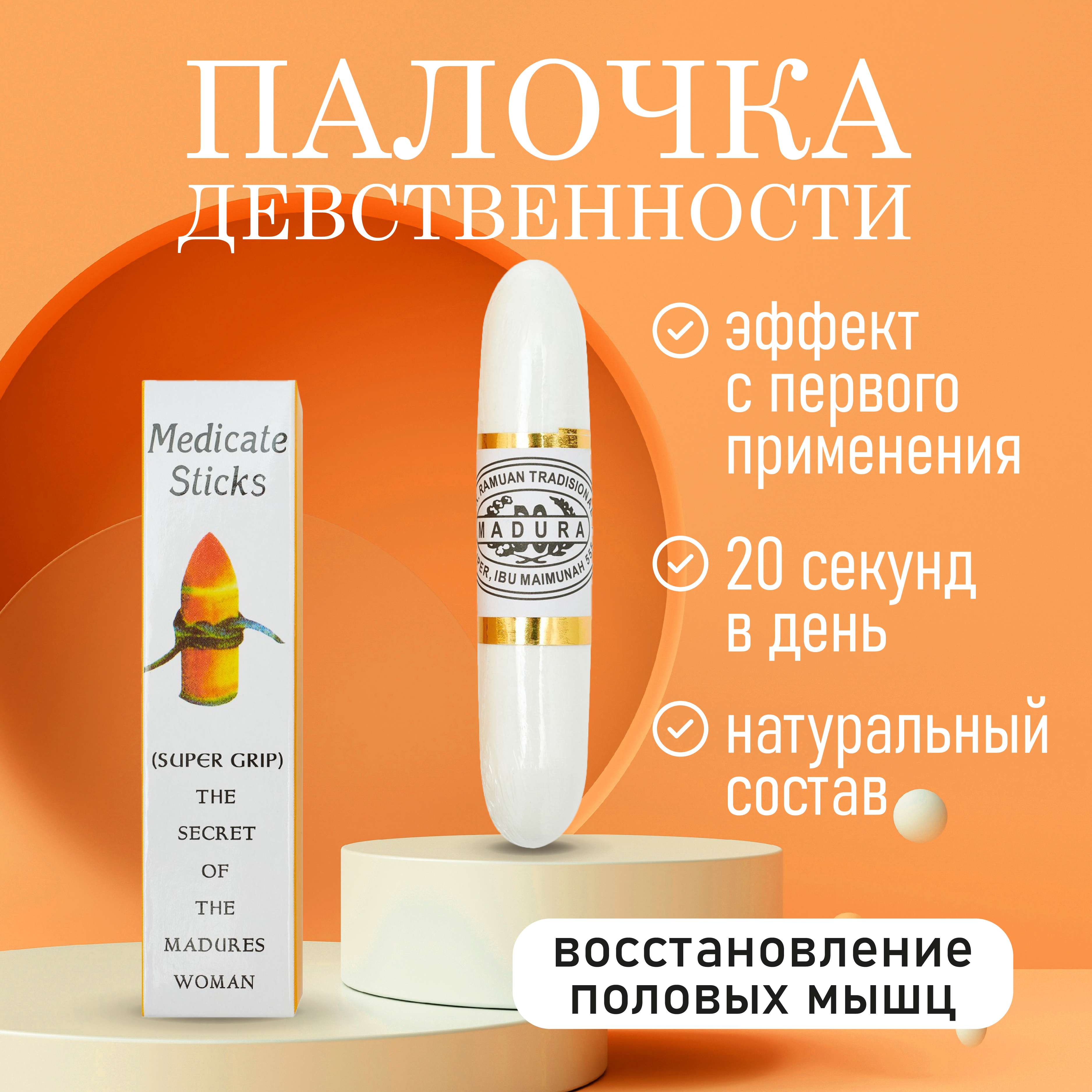 Оргазмнан пульсирленген киска Оргазмнан пульсирленген киска