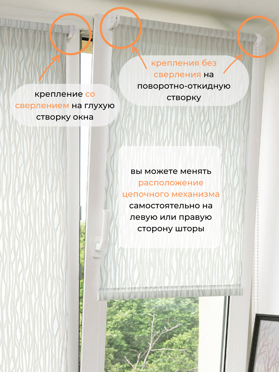 Как правильно подобрать рулонные шторы на окна