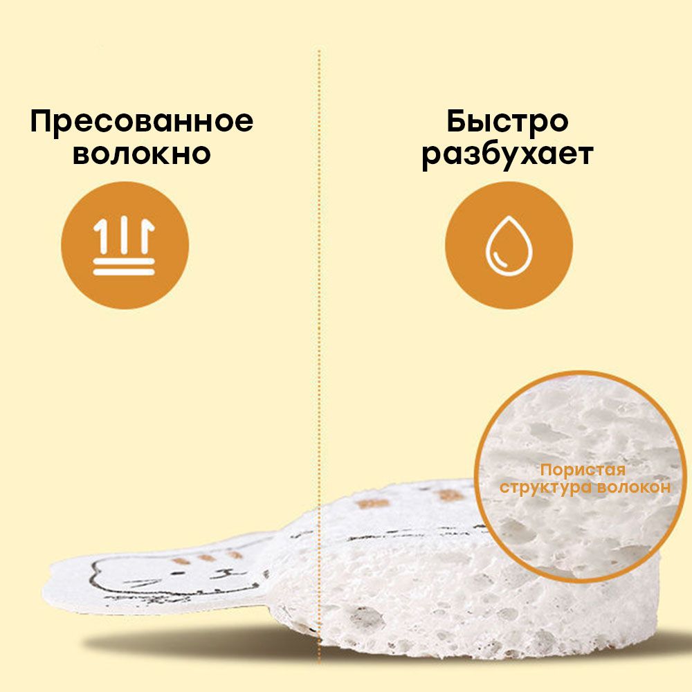 Эко губка для посуды прессованная, из целлюлозы Эко губка для посуды прессованная, из целлюлозы