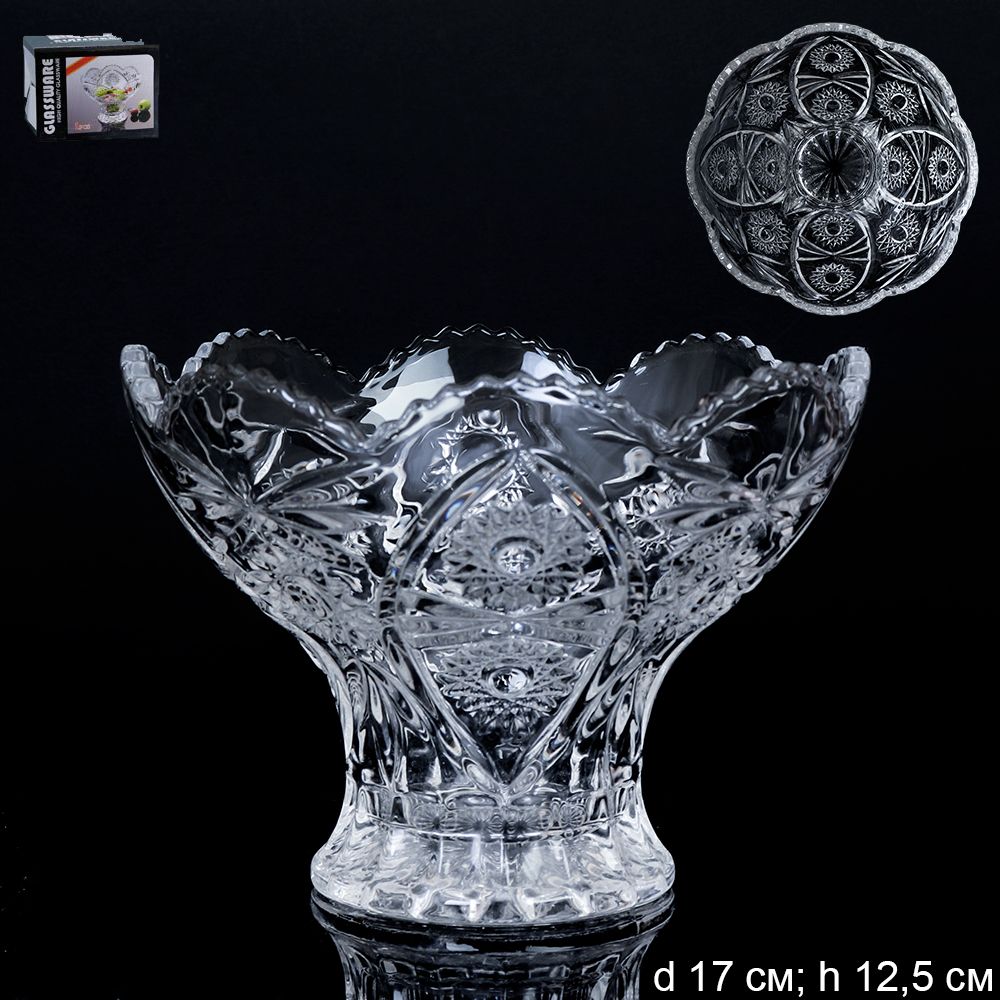 Ваза для сервировки, 16125B, стекло, 12,5 см