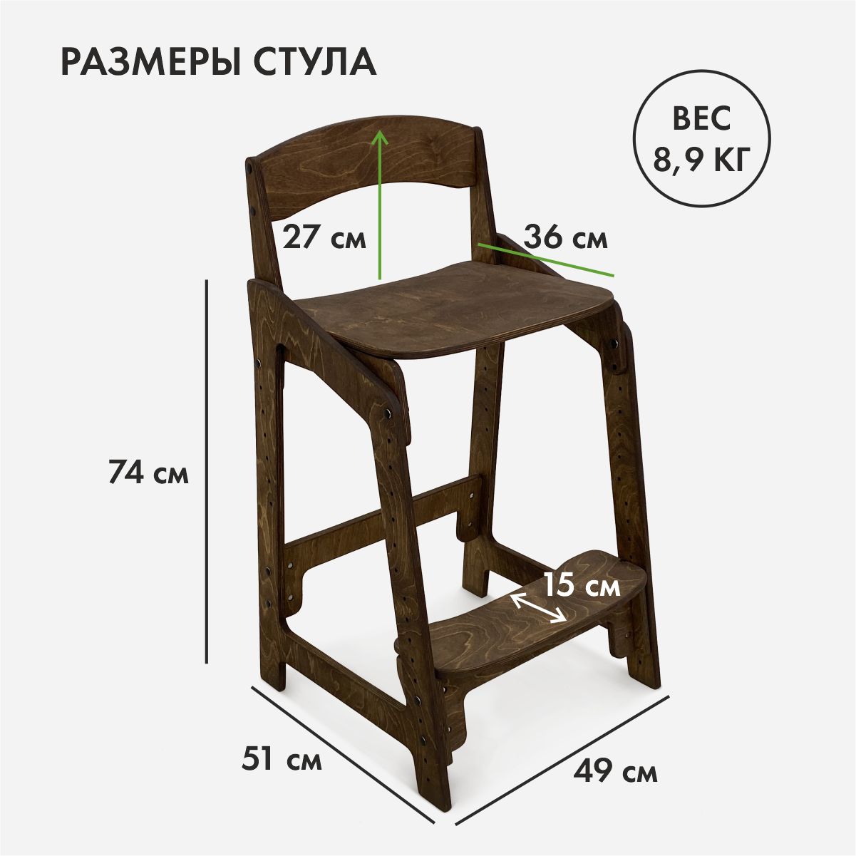 Барный табурет добрыня 75 см