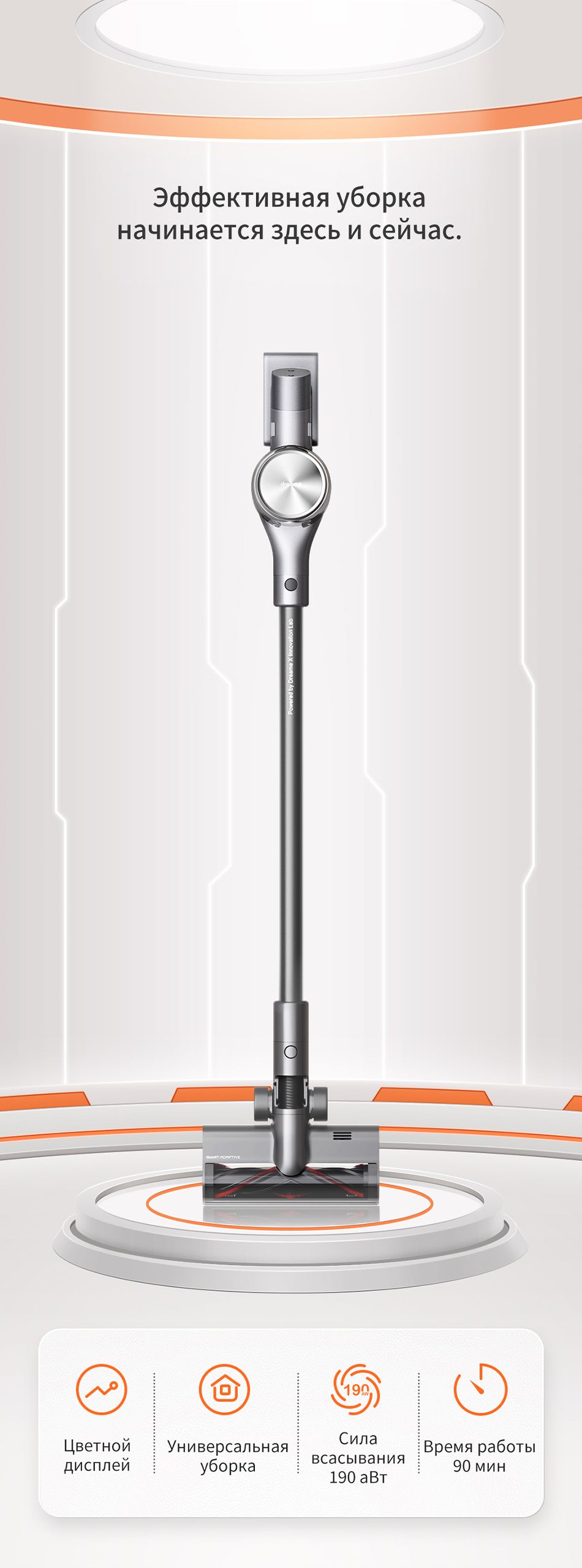 Пылесос dreame t30 neo. Dreame vacuum cleaner t30 neo. пылесос dreame t30 neo коробка. ручной пылесос (handstick) dreame t30 neo, 550вт, серебристый [vte3]. dreame t30 neo год выпуска.