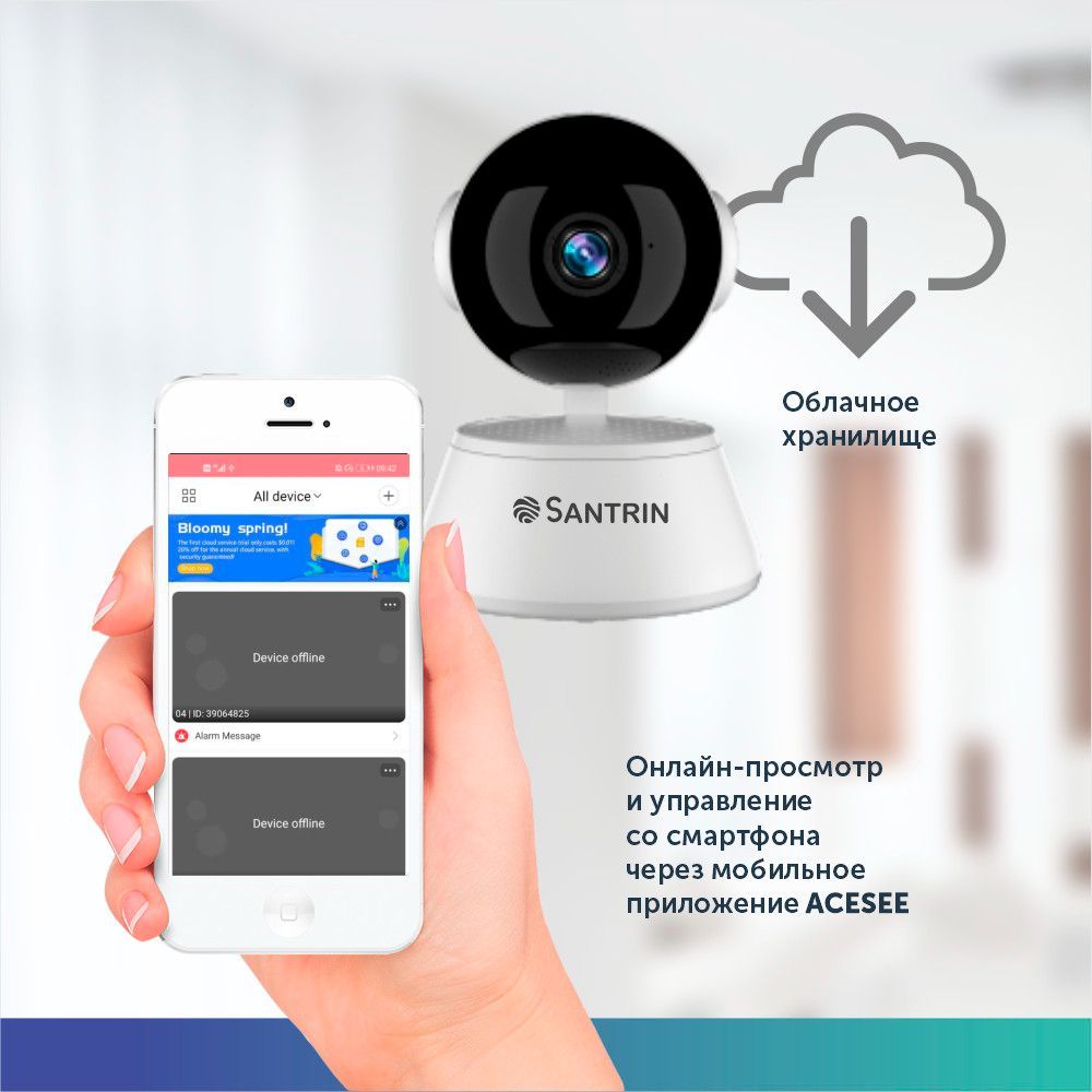 Беспроводная камера видеонаблюдения wifi для умного дома IP 2Мп 1080P Full  HD 3.6мм с обзором 360 видео няня с микрофоном ночной съемкой и датчиком ...