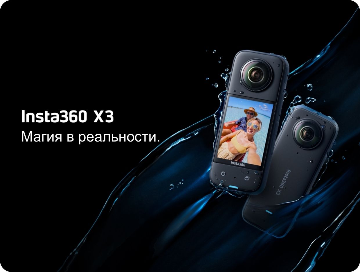 Экшн-камера Insta360 Ace купить по выгодной цене в интернет-магазине OZON  (1467223656)