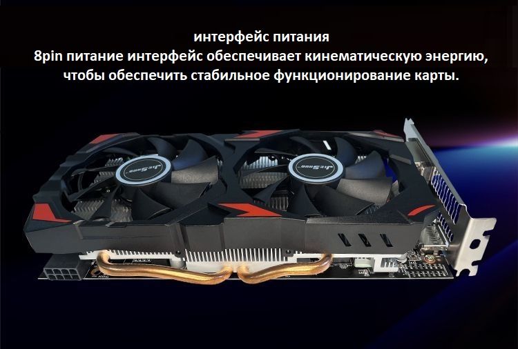 Rx 580 8gb характеристики