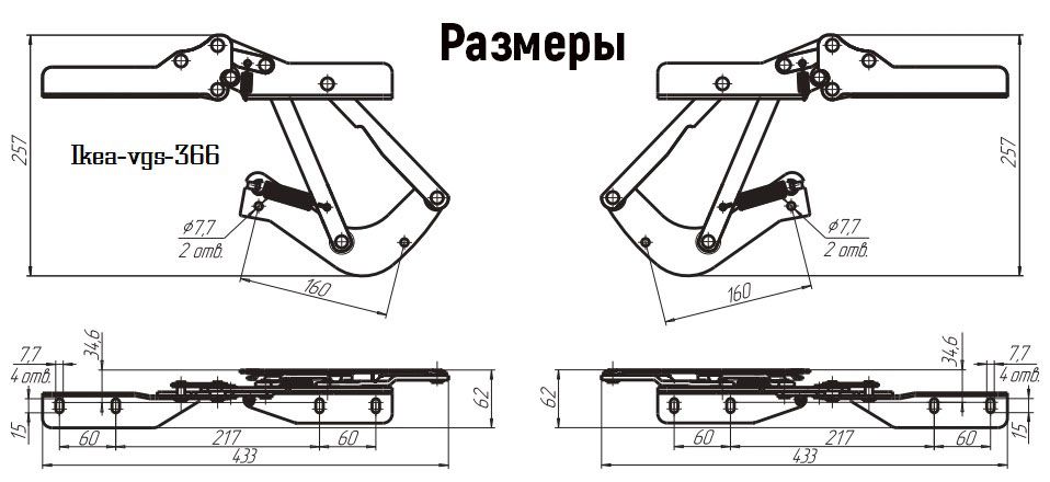 Запчасти для мягкой мебели