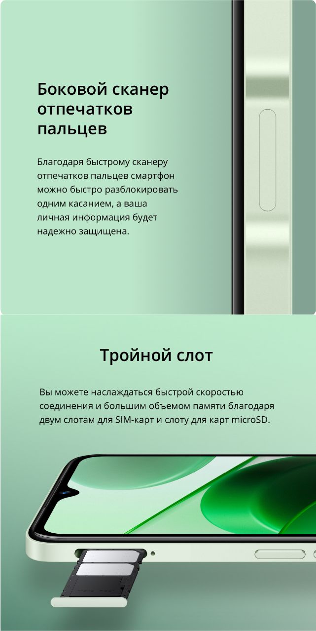 Смартфон realme C35 - купить по выгодной цене в интернет-магазине OZON  (862583029)