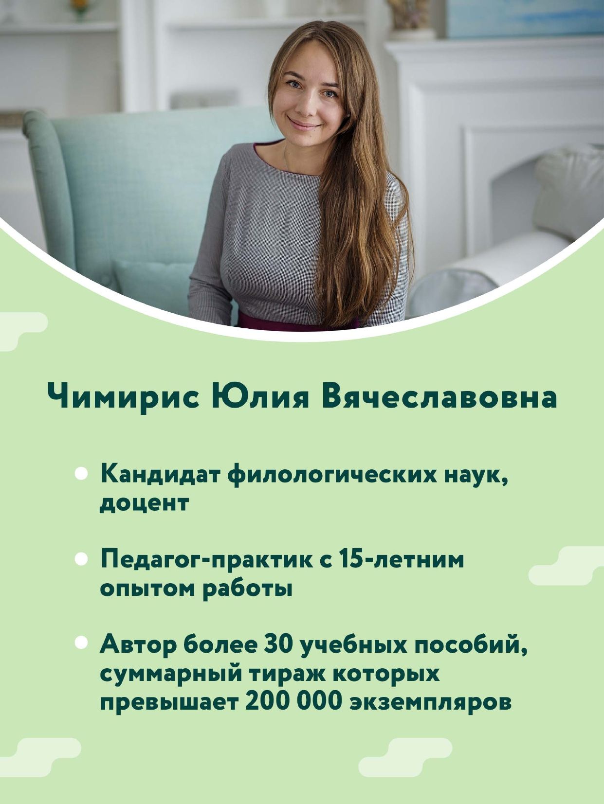 Читаем по-английски: 2 класс. Английский для детей | Reference Book - Ozon image 6