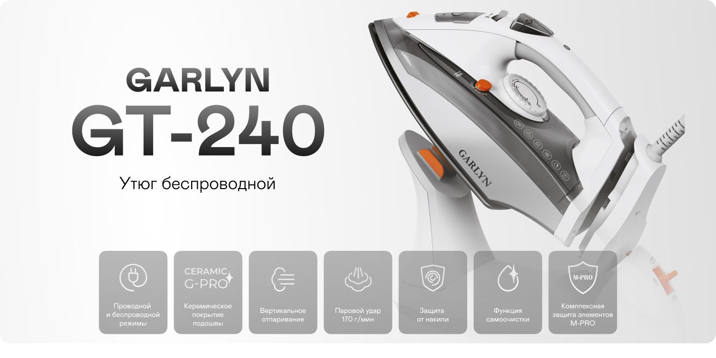 Garlin Gt 240 Купить В Екатеринбурге