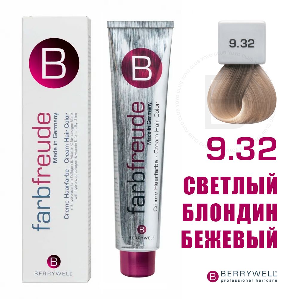 Жыныстық серіктес