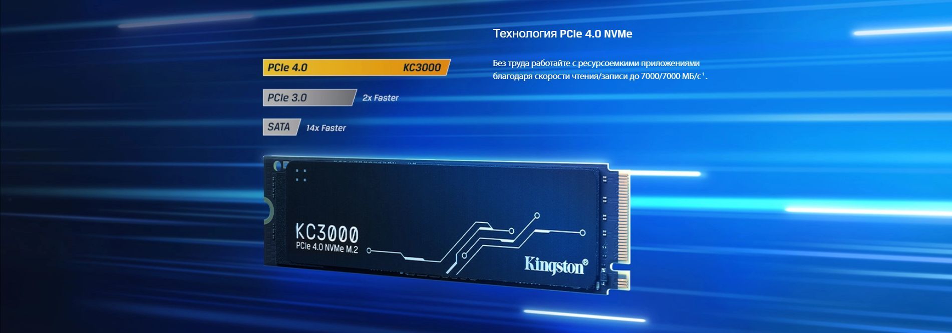 Kingston kc3000 купить. 1024 ГБ SSD M.2 накопитель Kingston kc3000. SSD M.2 Kingston kc3000 [skc3000s/1024g]. Kingston 2 ТБ M.2 skc3000d/2048g. SSD Kingston kc3000 1tb.