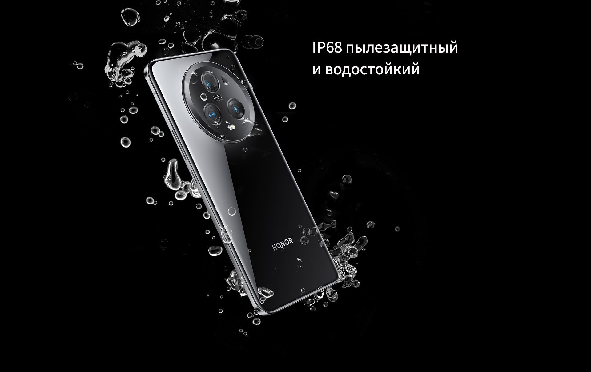 Honor magic 6 pro Ozon