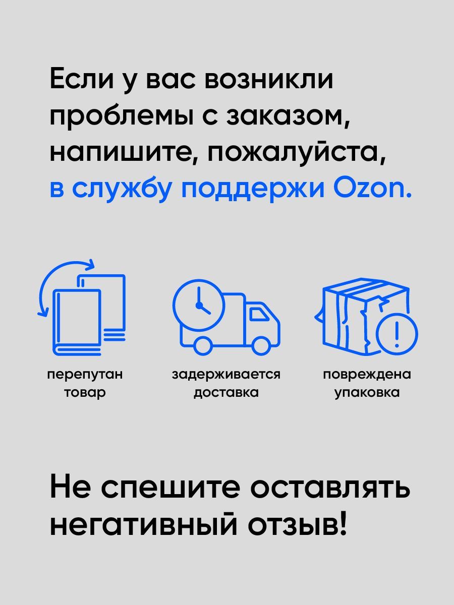 Тобол в 2-х книгах | Tobol: A Two-Book Set - Ozon image 7