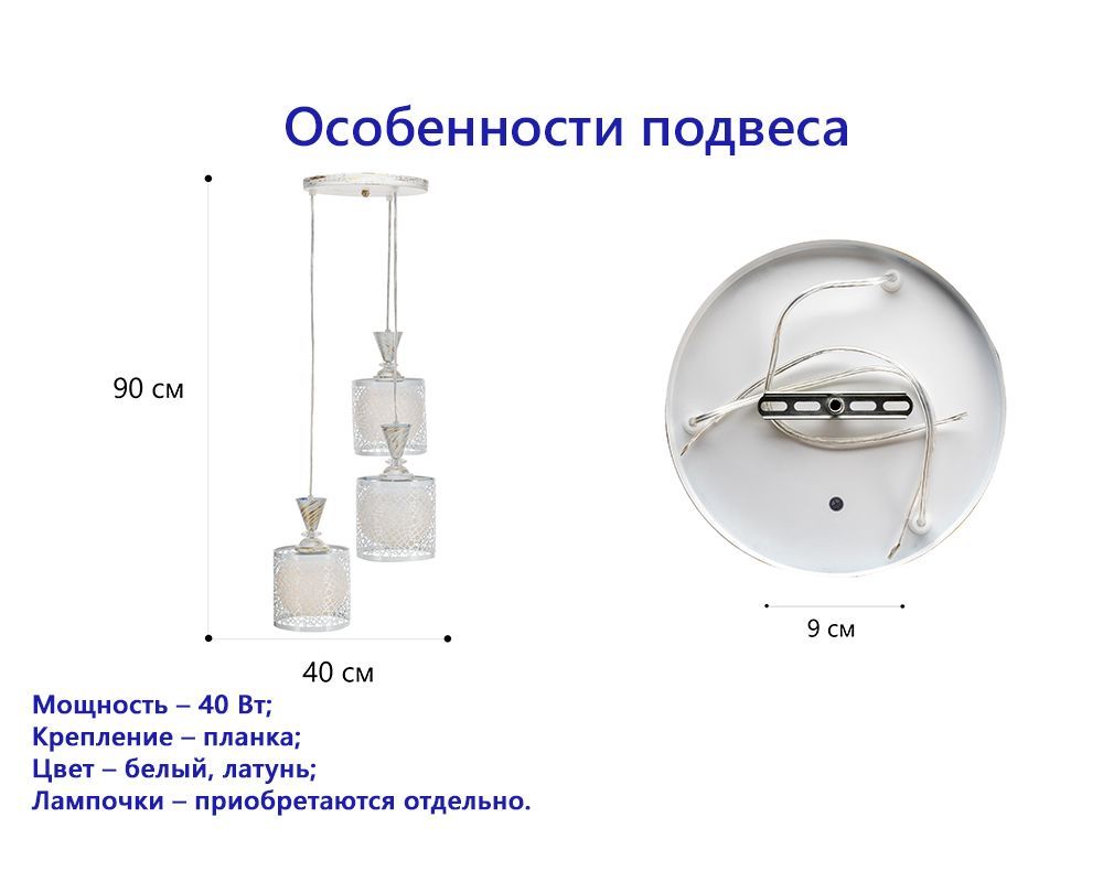 Как собрать светильник l1039 3 pablo