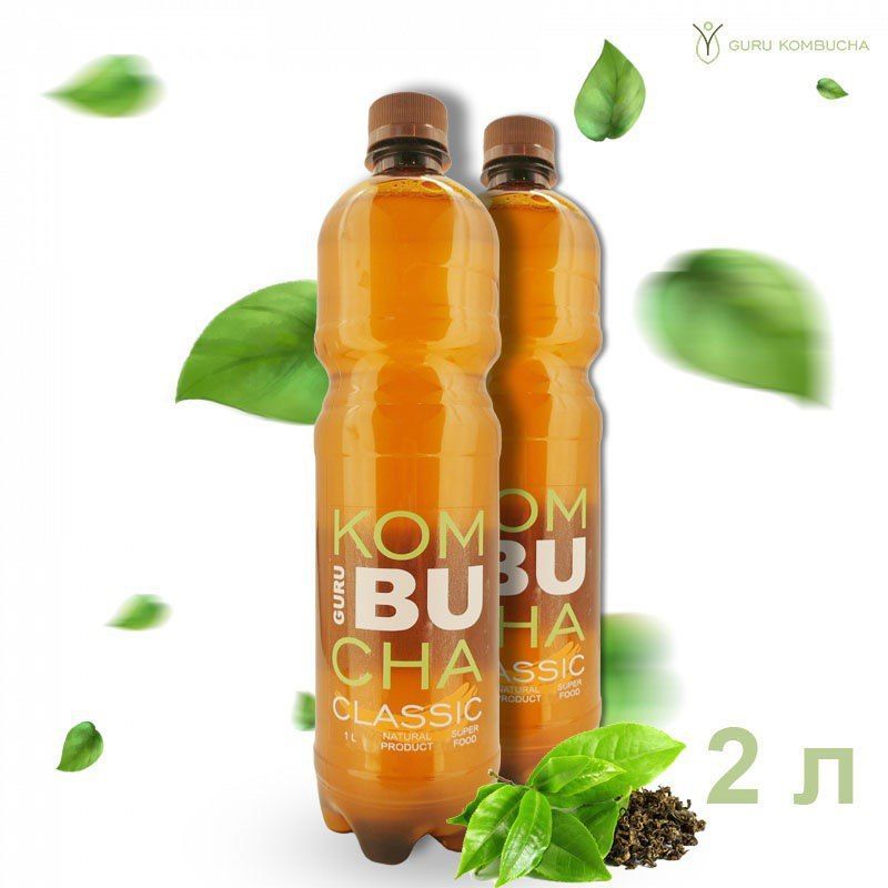 Комбуча "classic" 2л (1л x 2шт) GuRu Kombucha полезный газированный ...