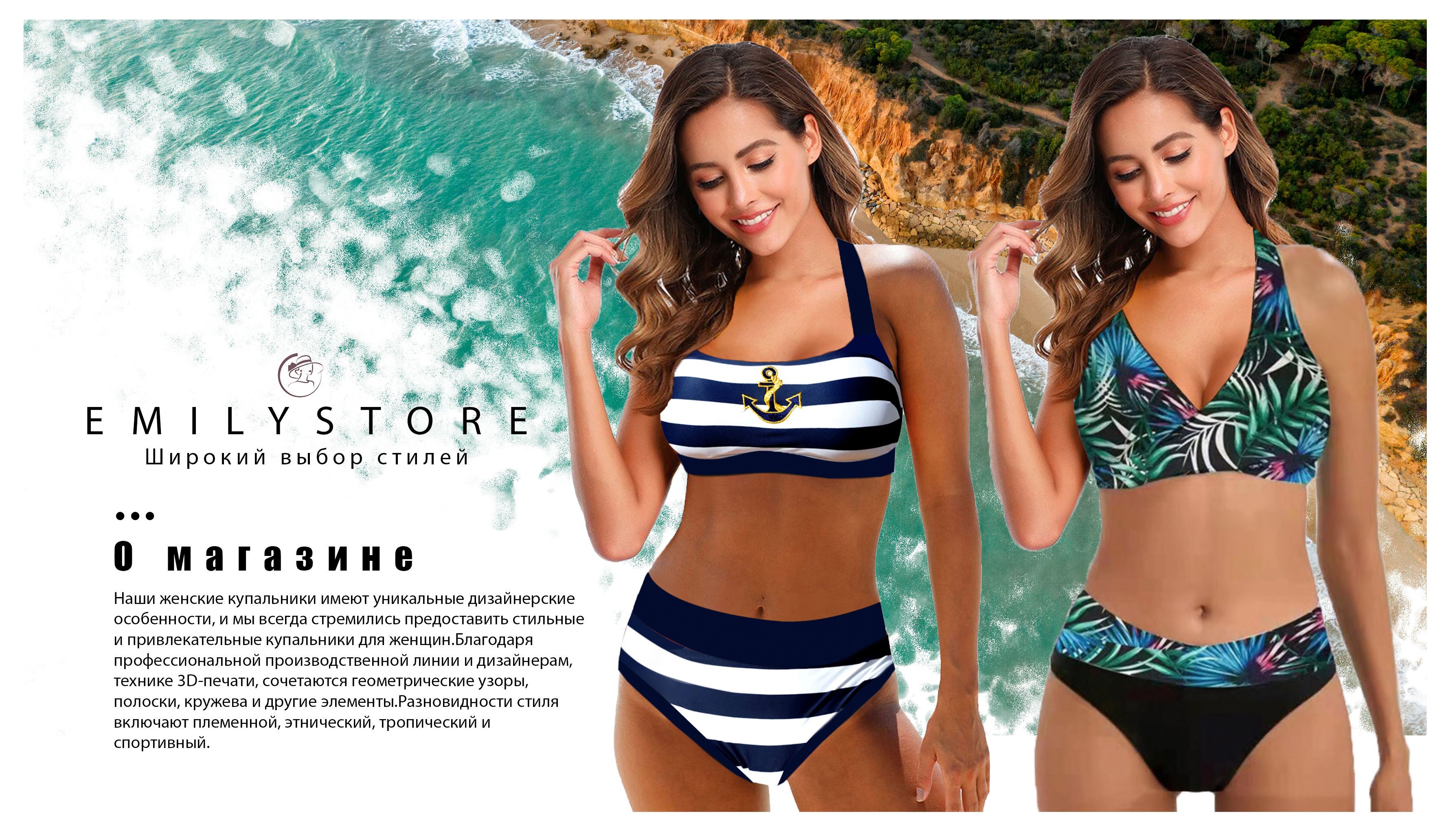 Прозрачные платья-туники с купальниками