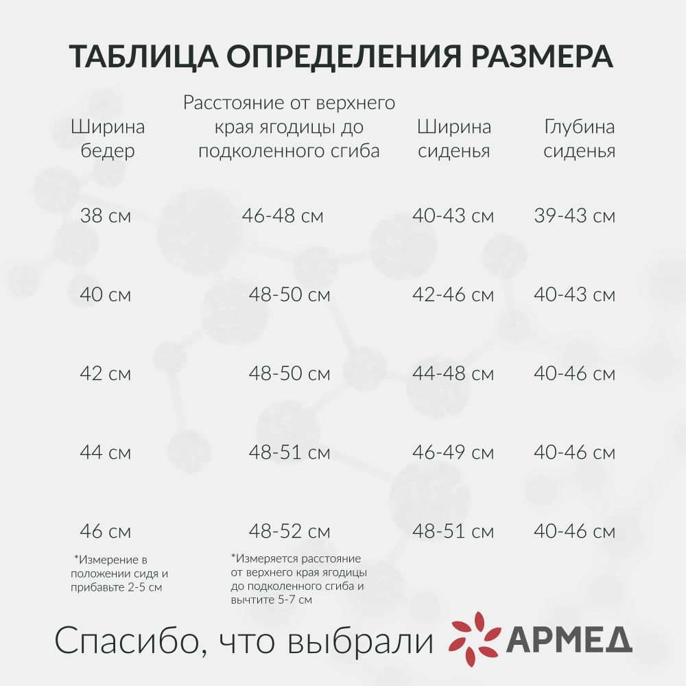 Кресло каталка армед h 030c