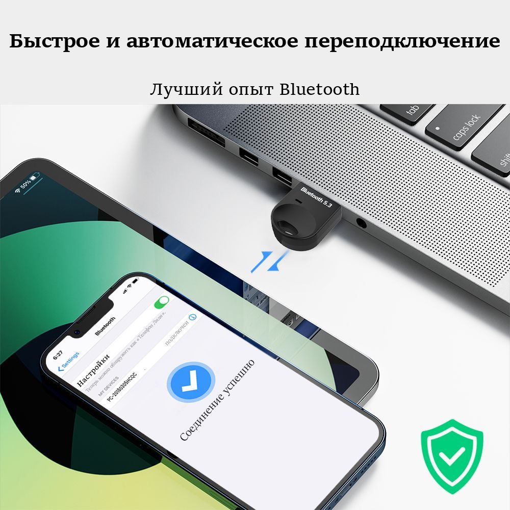 Bluetooth-адаптер IMICE BA0510 Bluetooth 5,3 - купить по низким ценам в  интернет-магазине OZON (1077596745)