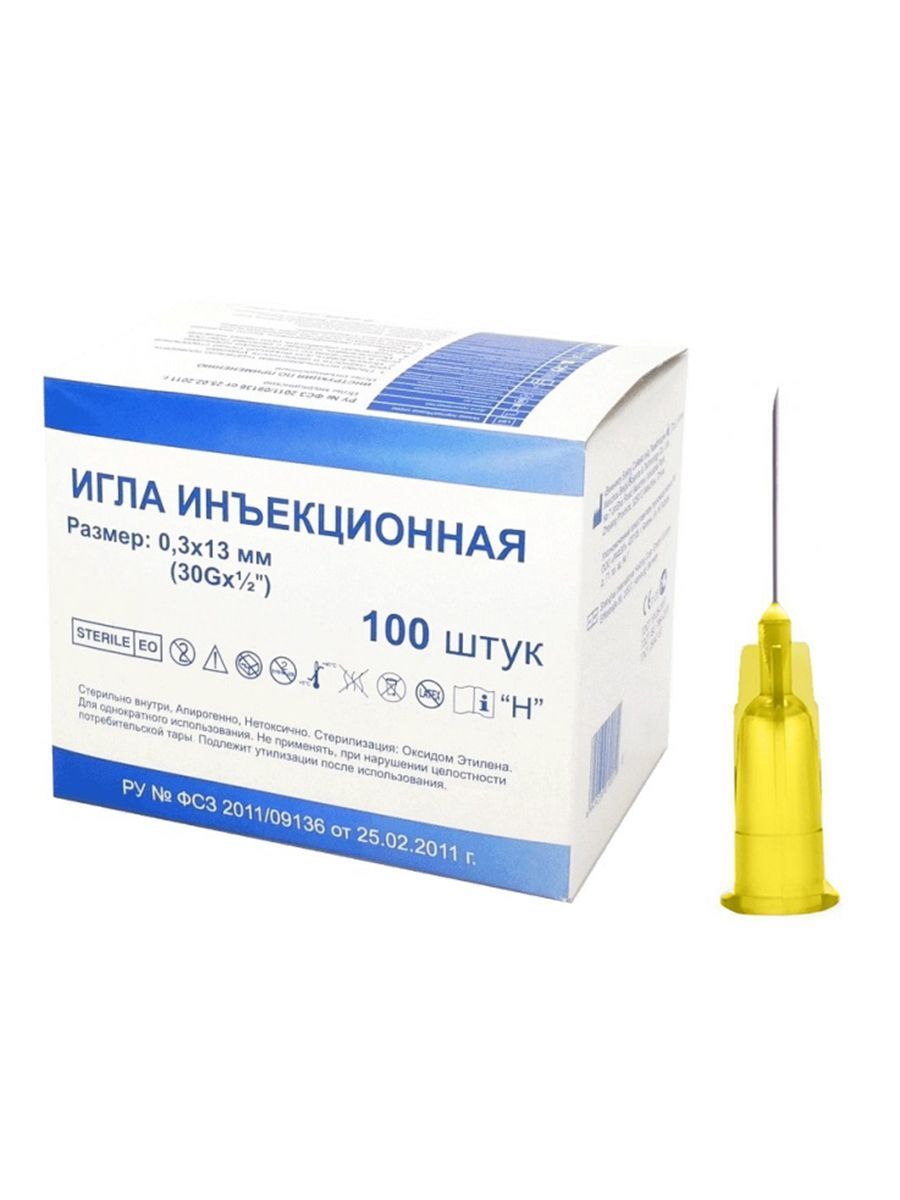 Игла инъекционная sfm 18g (1,2 х 40 мм), 534308. Игла инъекционная стерил 30g (0. Wenzhou beipu. 9х40мм. Игла инъекционная g-22 (0,7х40 мм.