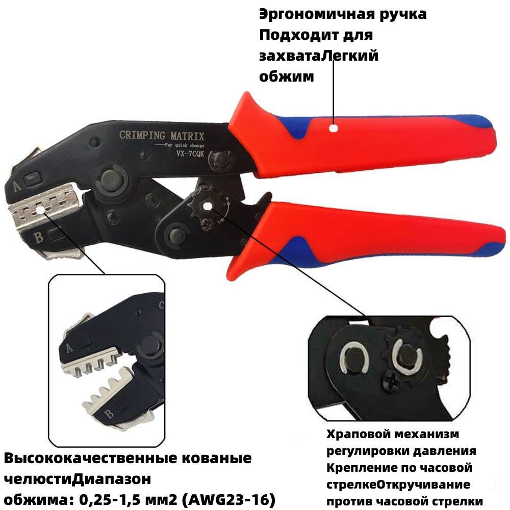 SN58B Обжимные клещи и набор обжимных клемм 600 шт. - купить с ...