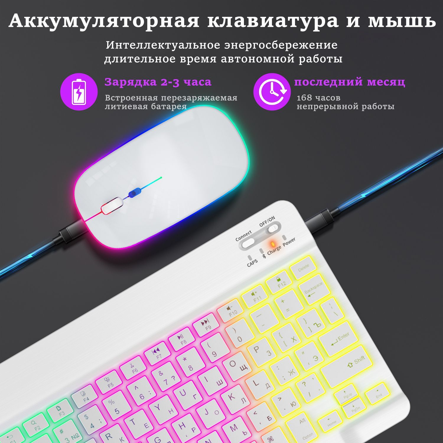 беспроводная bluetooth мини клавиатура с русскими буквами и мышь ...