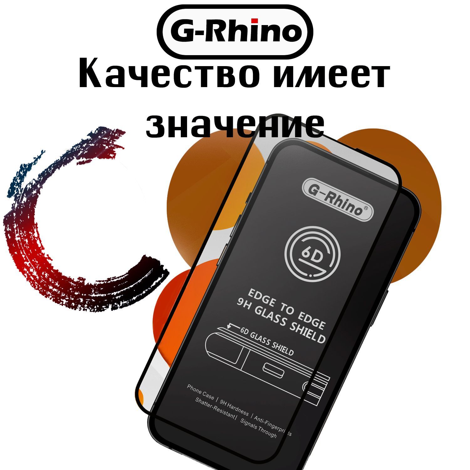 Защитное стекло G-Rhino для Xiaomi 12 Lite / Закаленная прозрачная защита  9H на экран для смартфона Ксиаоми 12 лайт/ Противоударная бронь на дисплей  телефона Сяо Ми 12 лайт от падений - купить