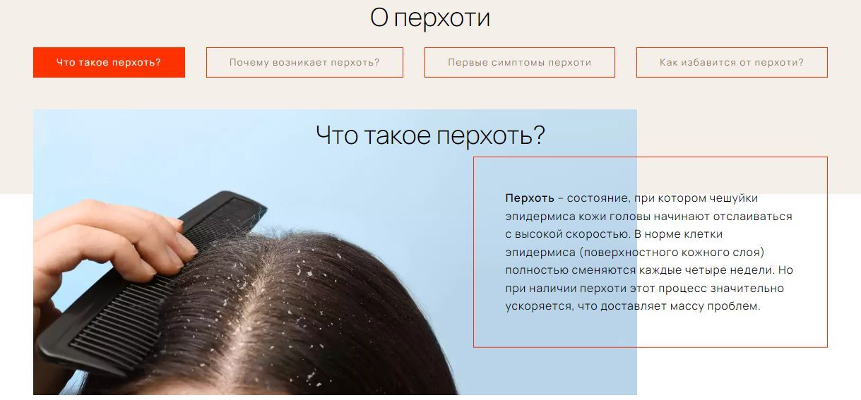 Сульсен Форте, шампунь от перхоти сульфидом селена ,средство для мужчин ...