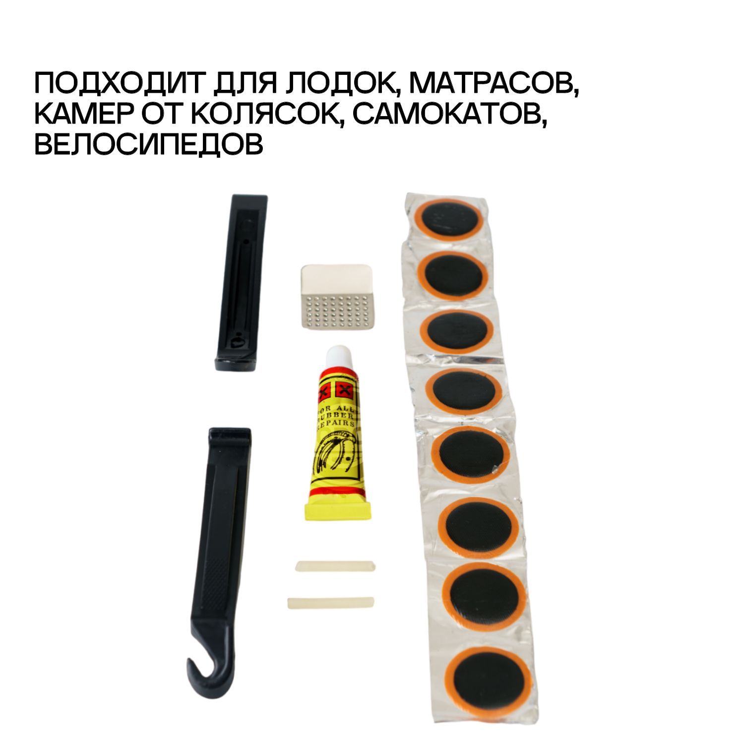 Компактная велоаптечка для ремонта камеры велосипеда, ремкомплект из 8 ...