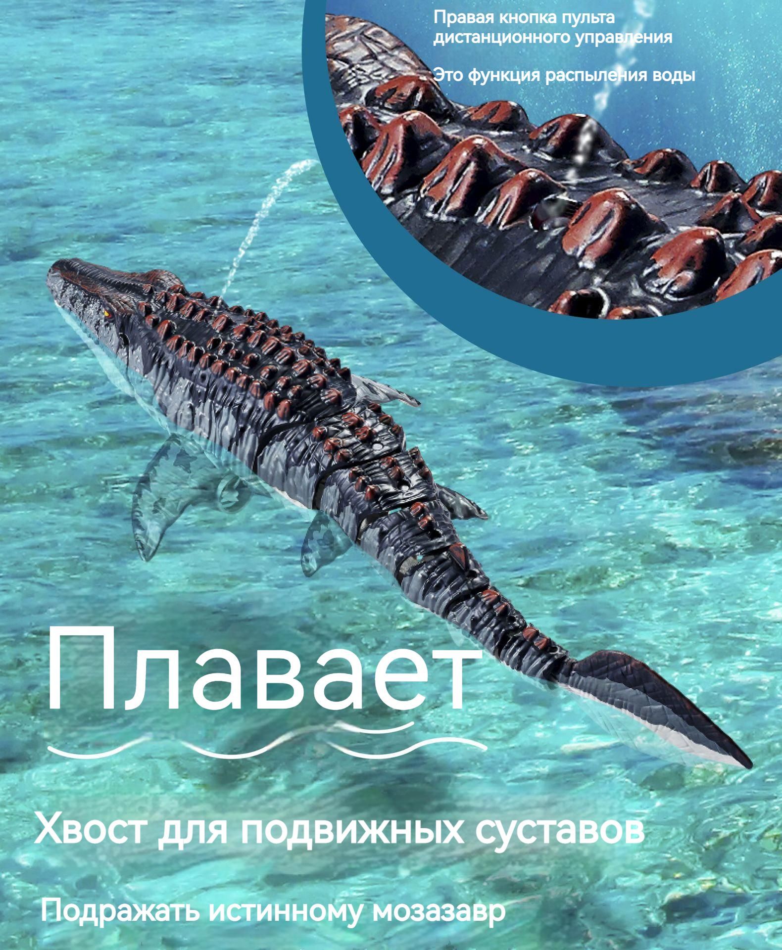 Беспроводной пульт дистанционного управления 2.4G, детские водные ...