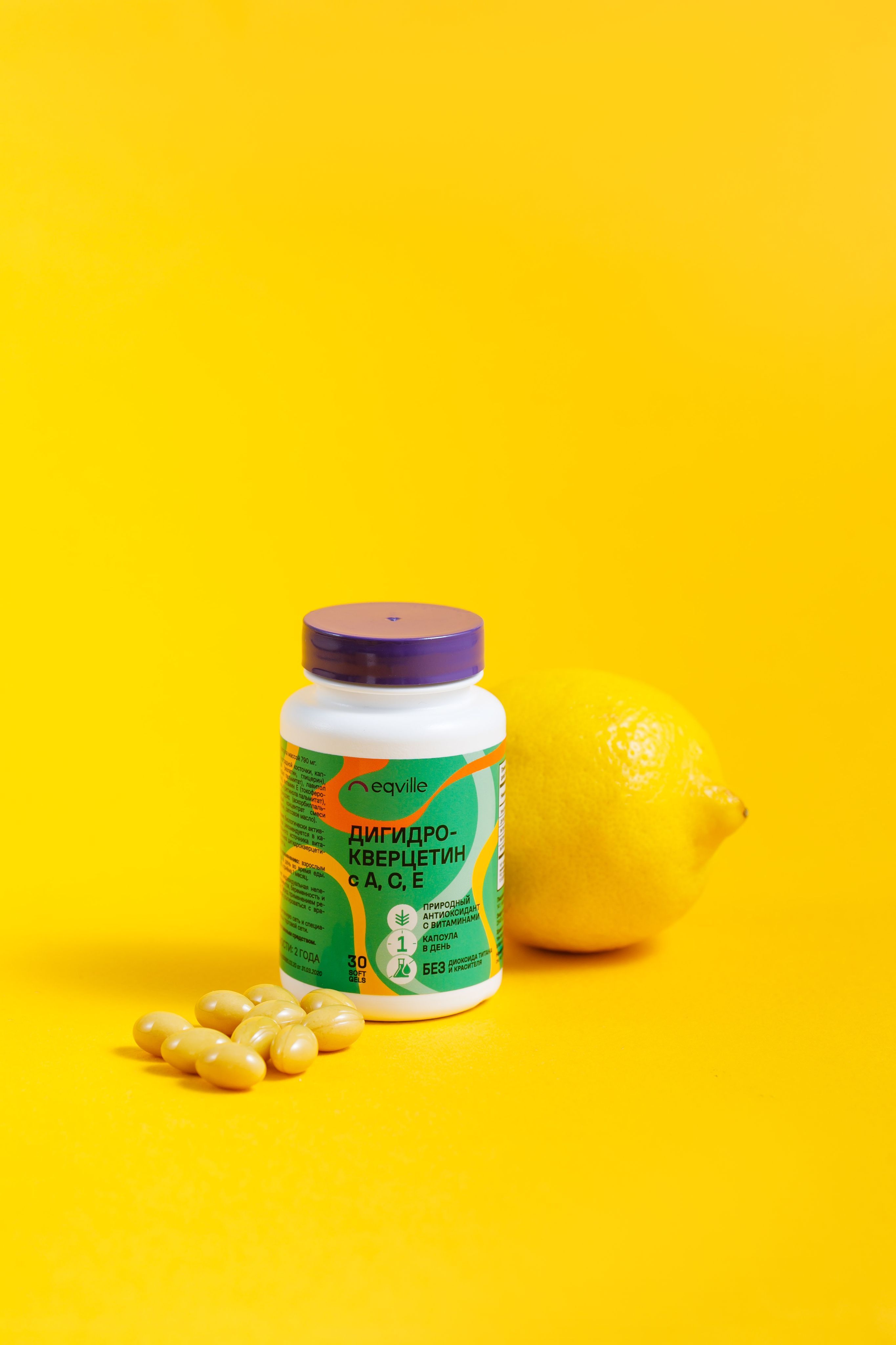 Дигидрокверцетин с А, С, Е, комплекс для иммунитета, антиоксидантный ...
