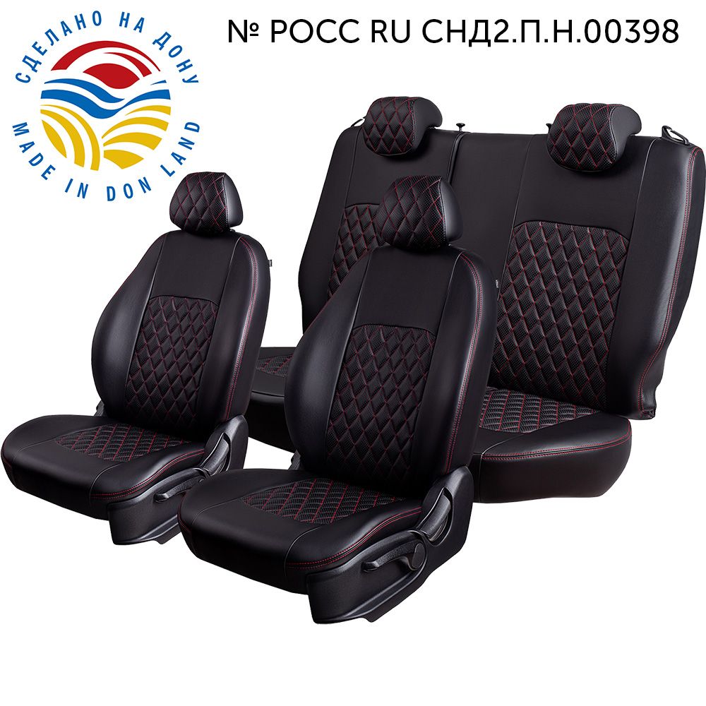 Авточехлы Lord AutoFashion для Chevrolet Cruze -1, 10.2008-10.2015 (шевроле  круз) ТУРИН ст РОМБ /Илана+Орегон/ цвет - Чёр, доп. цвет - Крас - купить с  доставкой по выгодным ценам в интернет-магазине OZON (358165965)