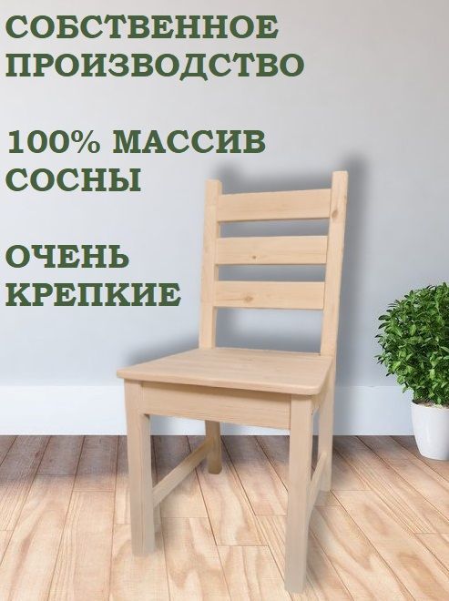 Экофорест мебель