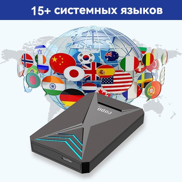Игровой жесткий диск Hyper Base Lbox 2T в стиле ретро со встроенными ...