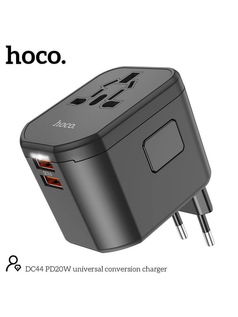 УниверсальныйпереходникдляпутешествийHocoDC44